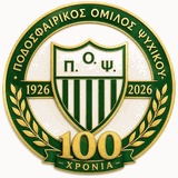 Ποδοσφαιρικός Όμιλος Ψυχικού